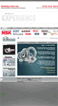 Mobile Screenshot of bearing.co.il
